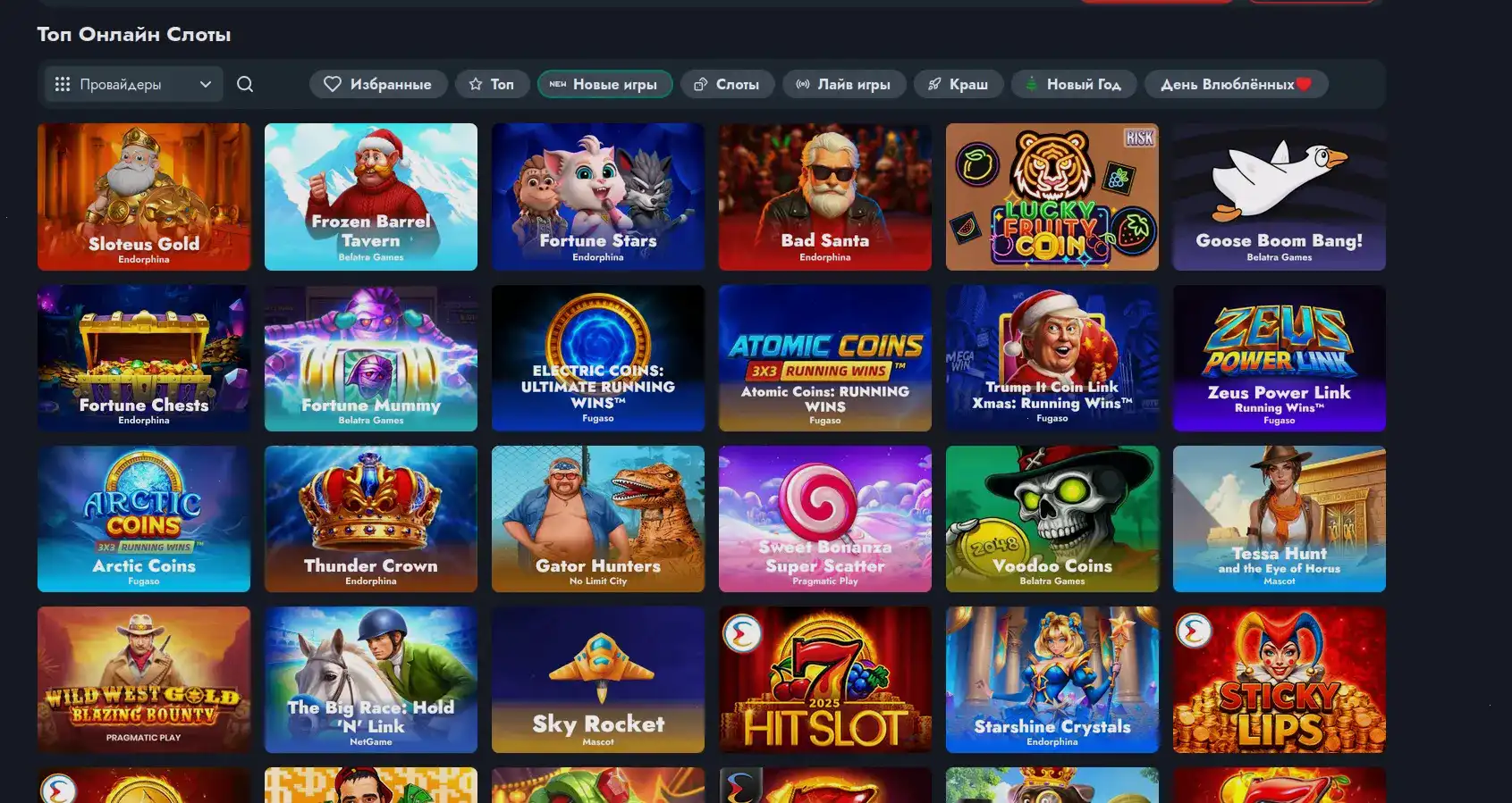 Платежные методы Rox casino